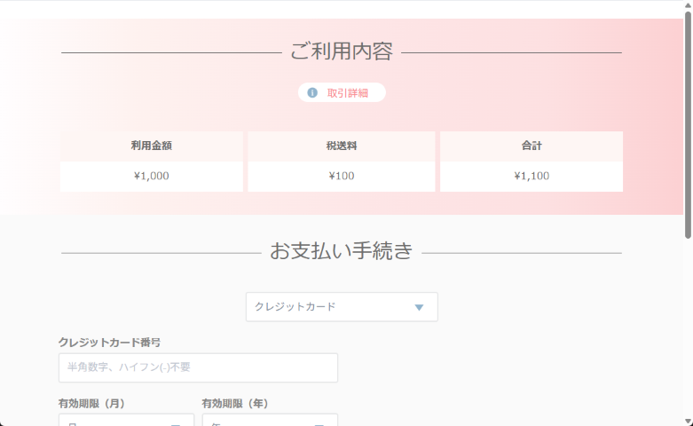 pink_01