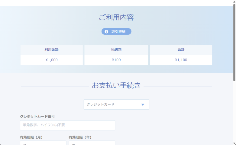skyblue_01