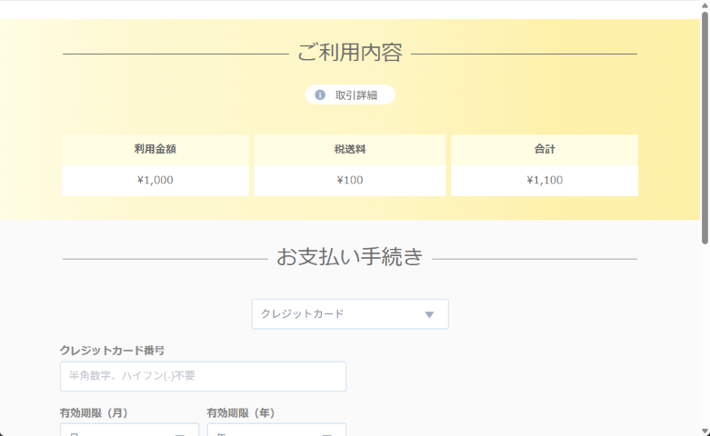 yellow_01