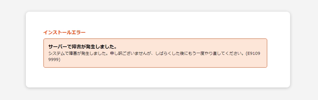 エンドユーザー画面_5